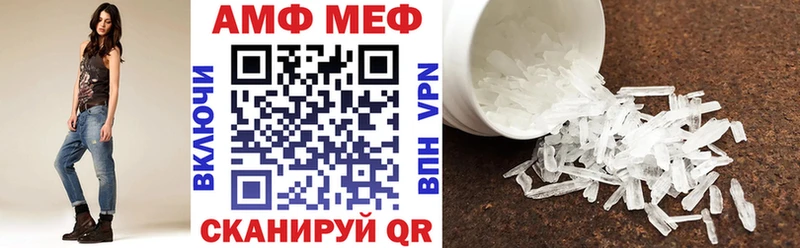 Amphetamine 98%  Трубчевск 