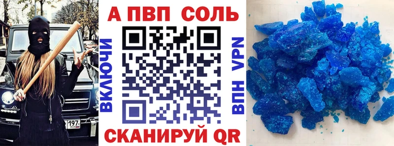 наркошоп  Трубчевск  Alpha PVP крисы CK 