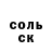 МДМА молли KAI wald