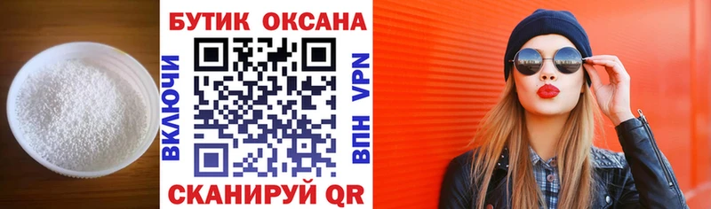 цена   Трубчевск  маркетплейс состав  БУТИРАТ оксана 
