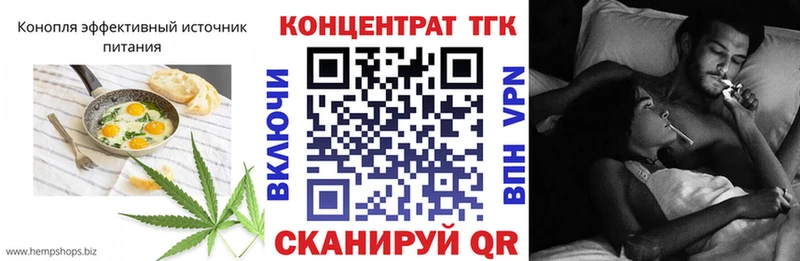 дарк нет как зайти где купить Трубчевск Cannafood конопля