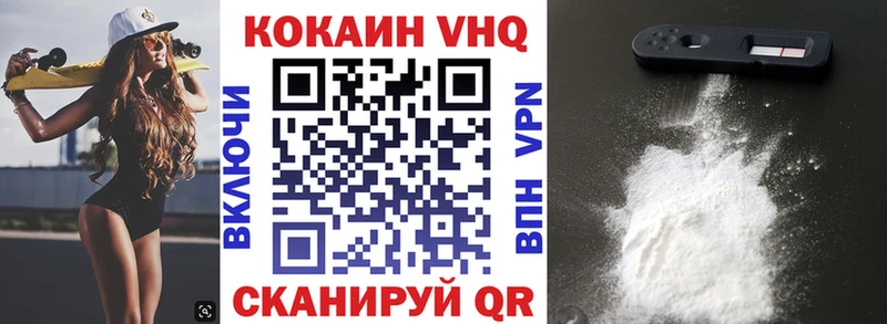 Cocaine 98% Трубчевск