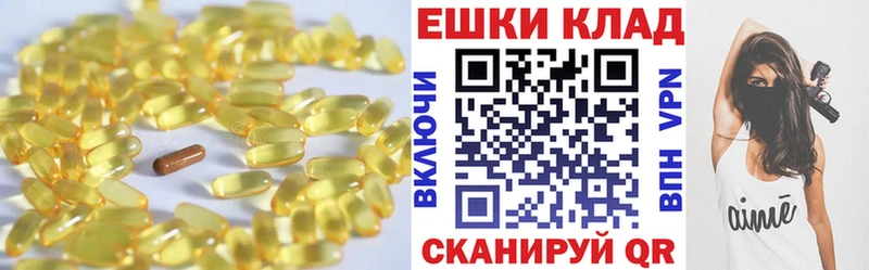 Экстази диски  где купить   Трубчевск 