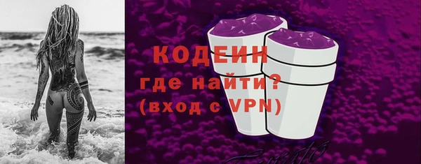метадон Заволжье