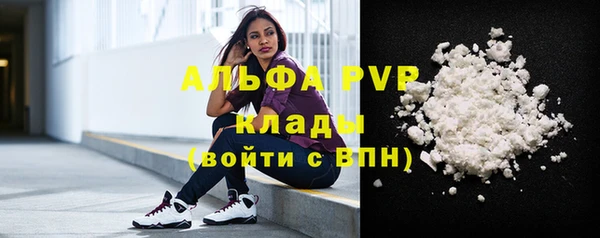 метадон Заволжье