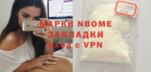 метадон Заволжье