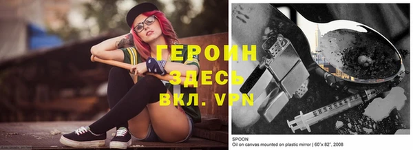 метадон Заволжье