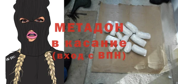кокаин Заволжск
