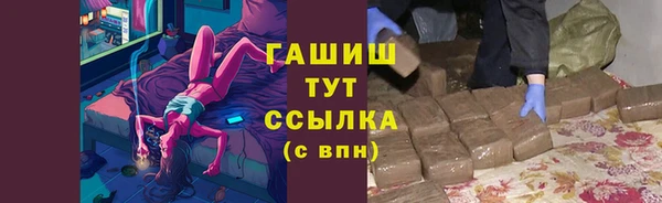 кокаин Заволжск