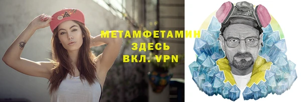 кокаин Заволжск