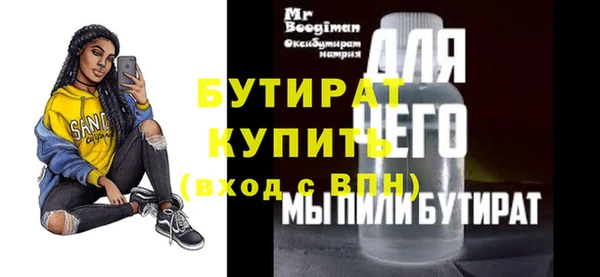 кокаин Заволжск