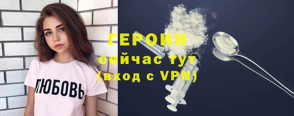 кокаин Заволжск