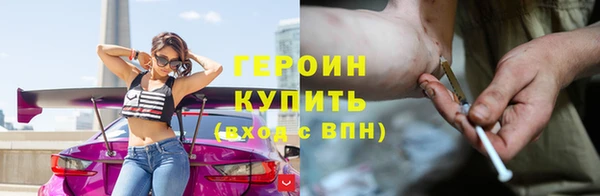 кокаин Заволжск