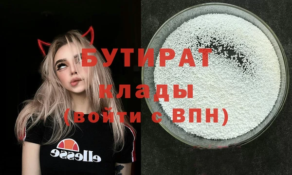 кокаин Заволжск
