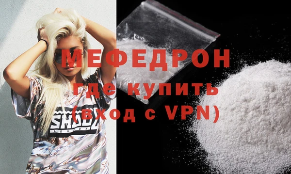 метадон Заволжье