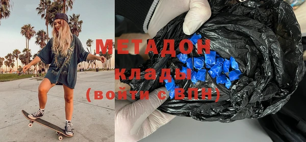 метадон Заволжье