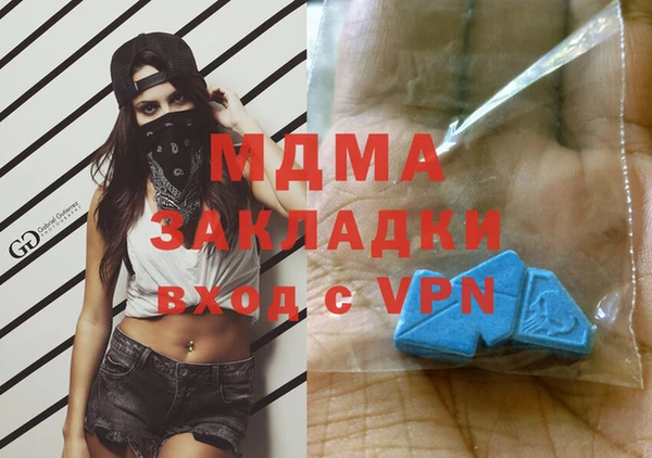 метадон Заволжье