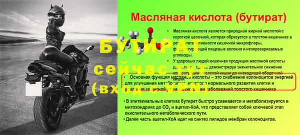 spice Заводоуковск