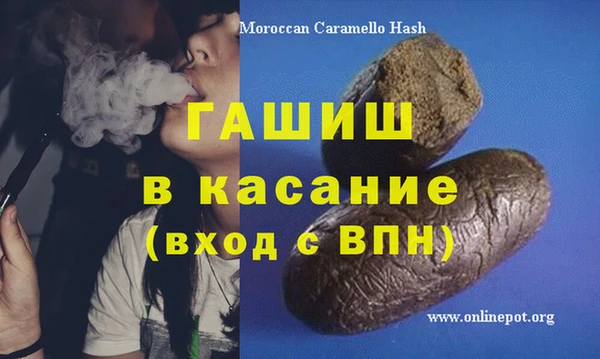 spice Заводоуковск
