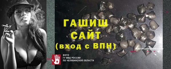 метадон Заволжье