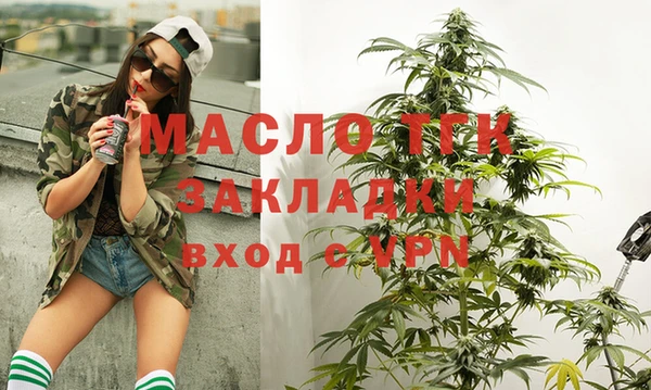 гашик Ханты-Мансийск