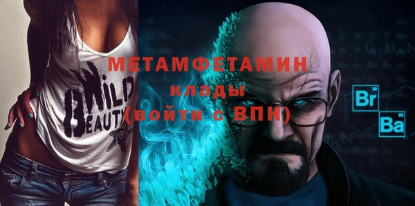 кокаин Заволжск