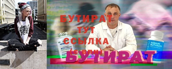 кокаин Заволжск