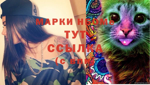 кокаин Заволжск