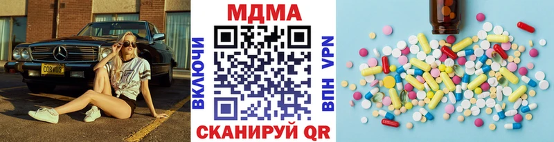 MDMA Molly  продажа наркотиков  кракен зеркало  Трубчевск 