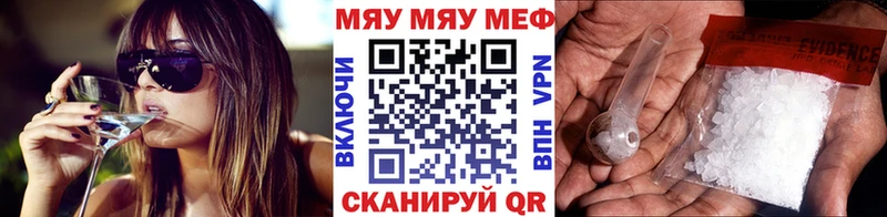 Меф мука  Трубчевск 