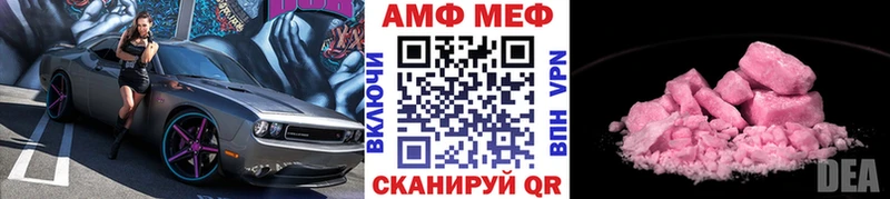 Первитин винт  Трубчевск 