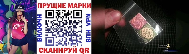 Марки NBOMe 1500мкг  Трубчевск 