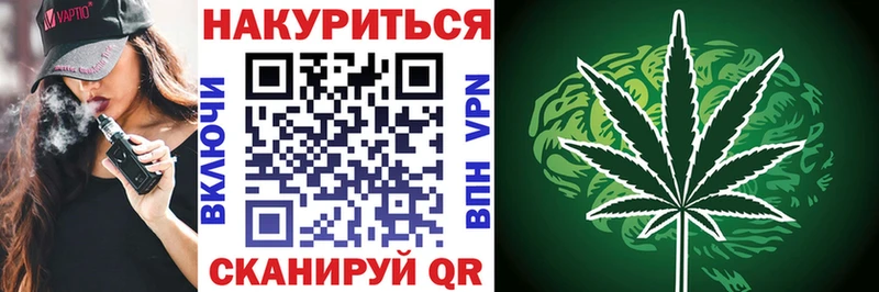 Конопля конопля  Трубчевск 